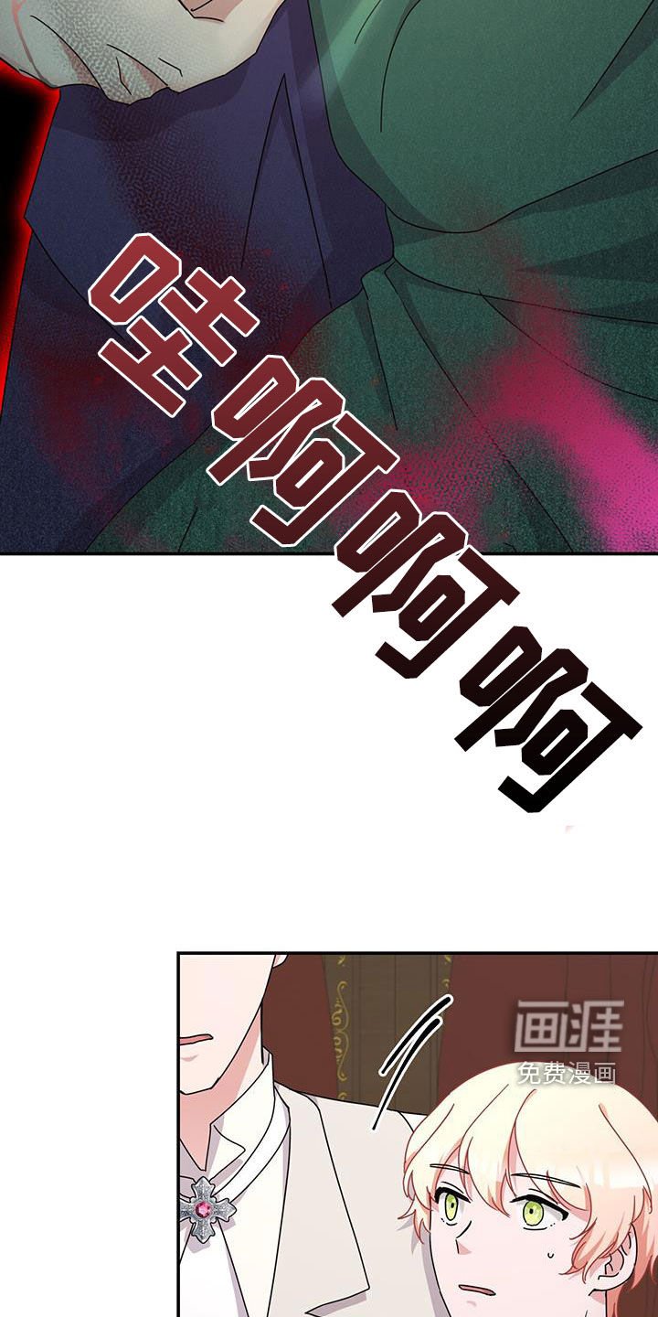 第32章：狂徒