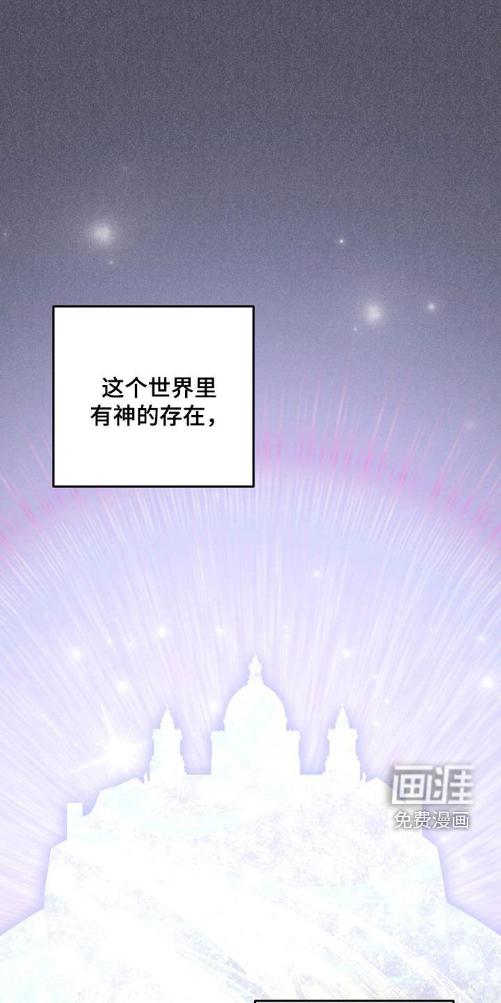 第32章：狂徒