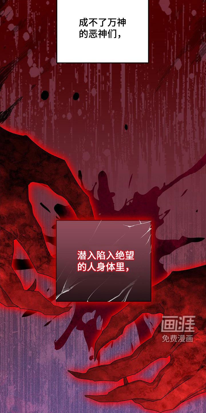 第32章：狂徒