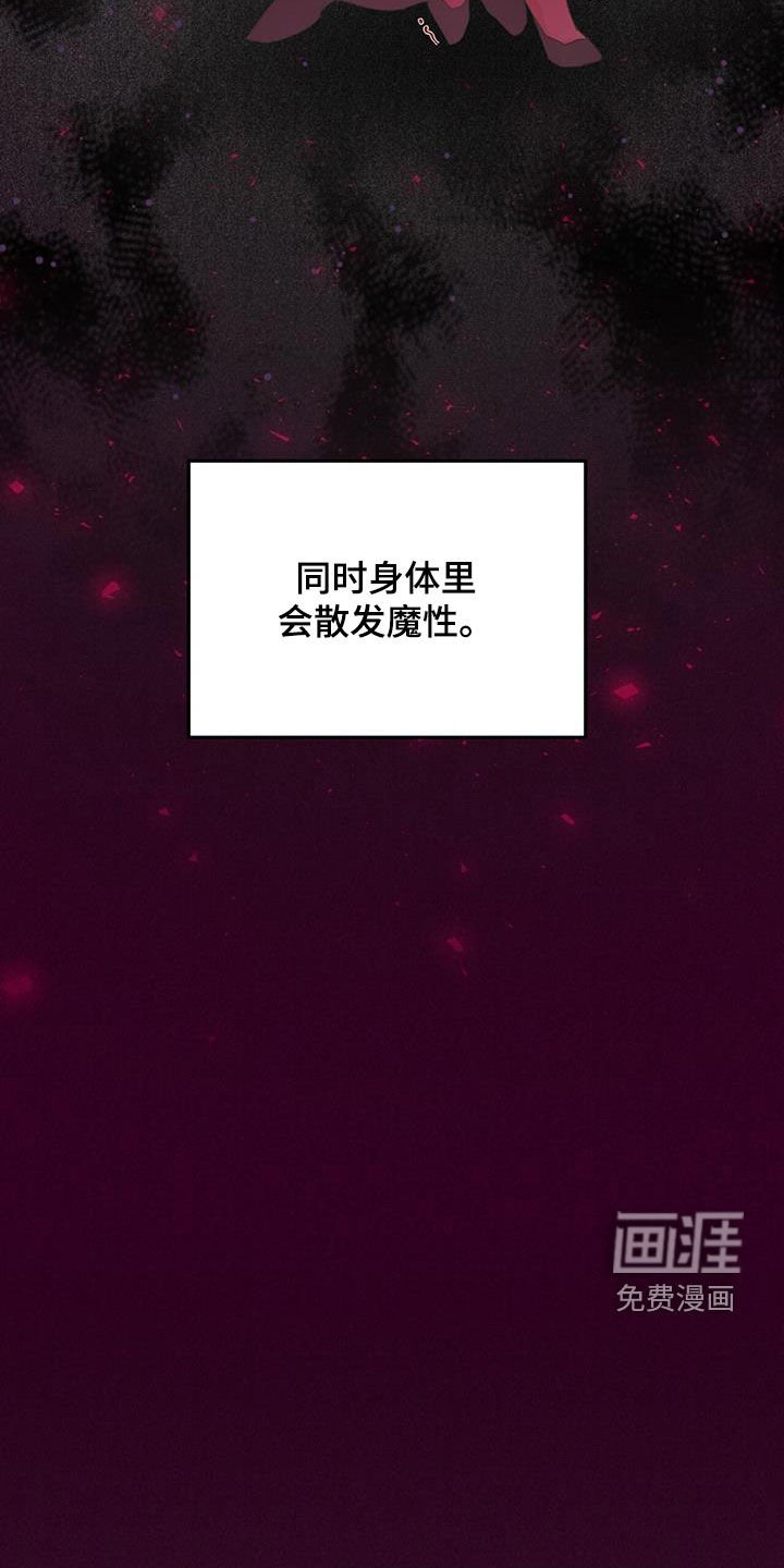 第32章：狂徒