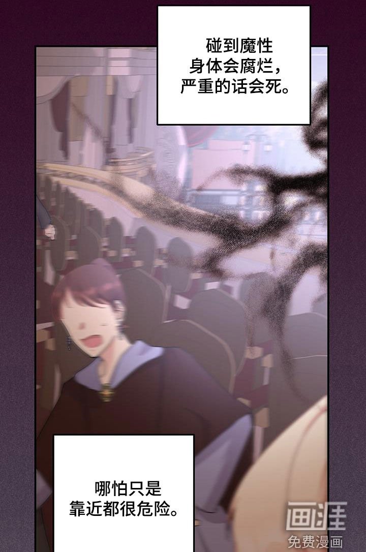 第32章：狂徒