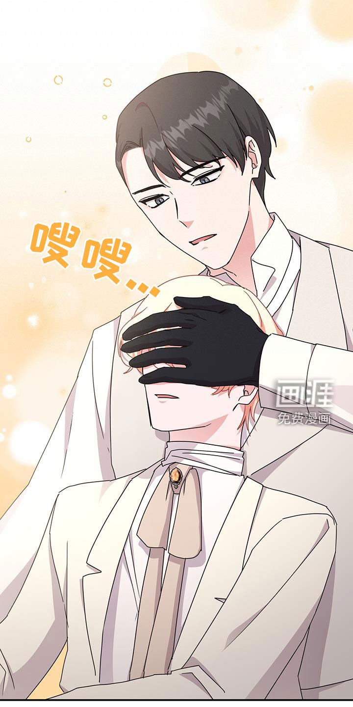 第32章：狂徒