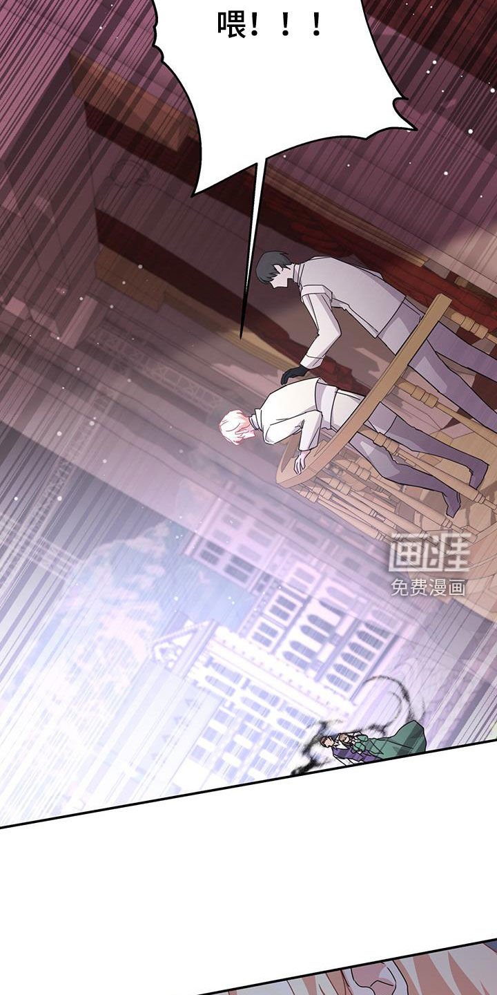 第32章：狂徒