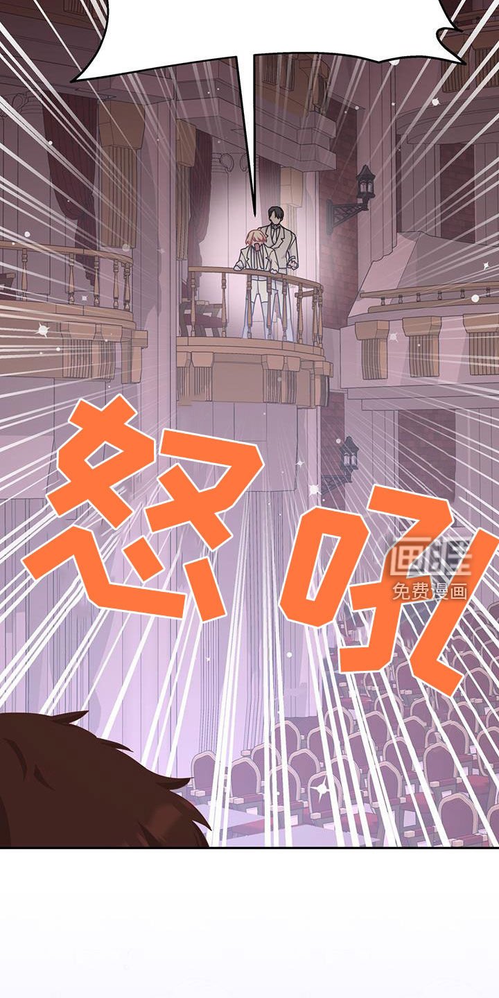 第32章：狂徒