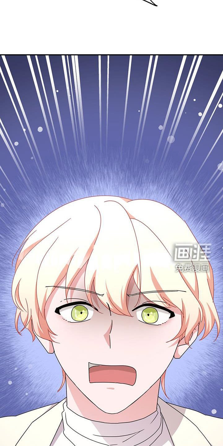 第32章：狂徒