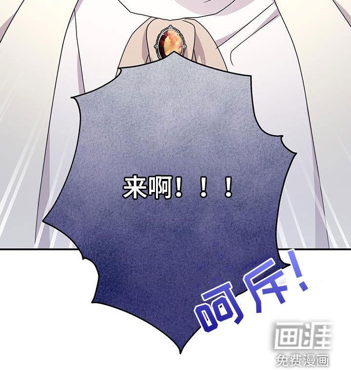 第32章：狂徒
