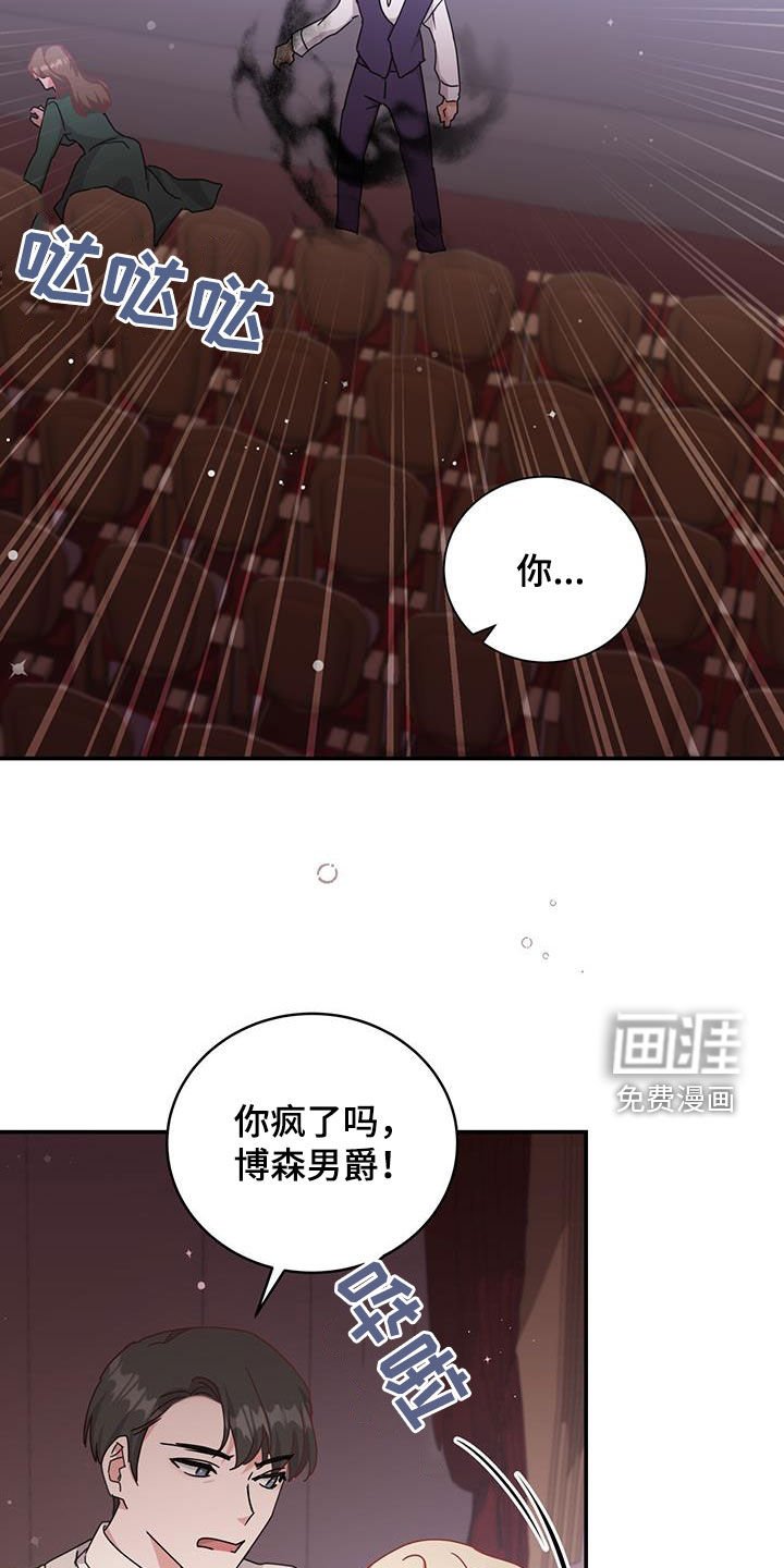 第33章：幕后黑手