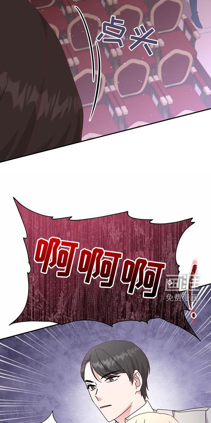 第33章：幕后黑手