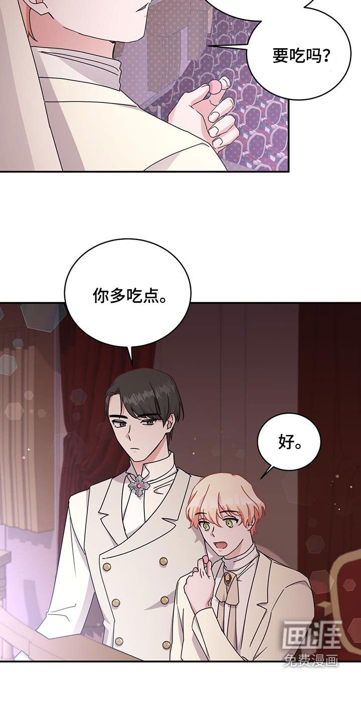第33章：幕后黑手