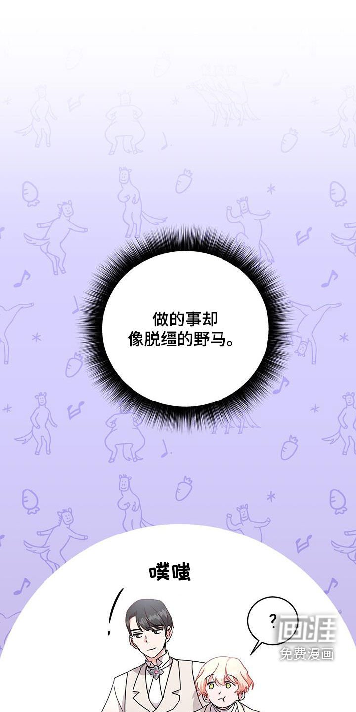 第33章：幕后黑手