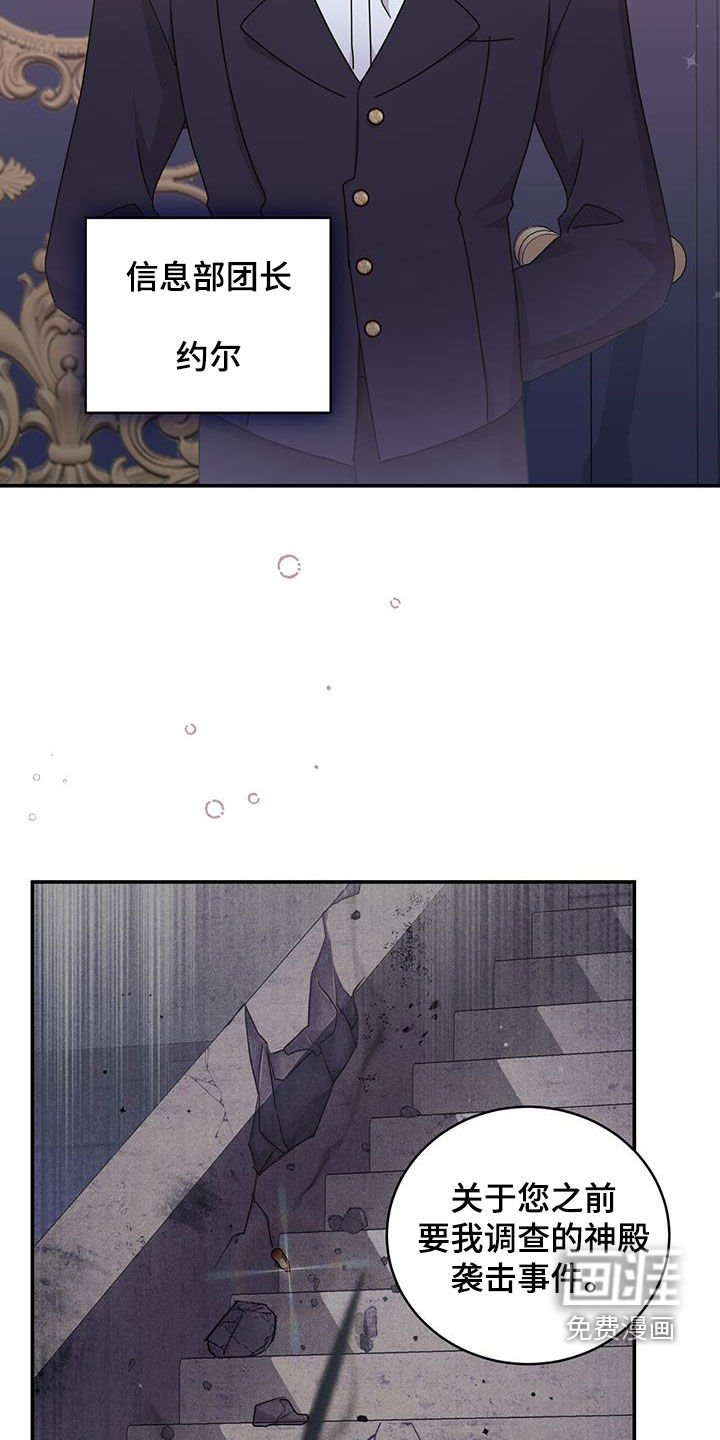 第33章：幕后黑手