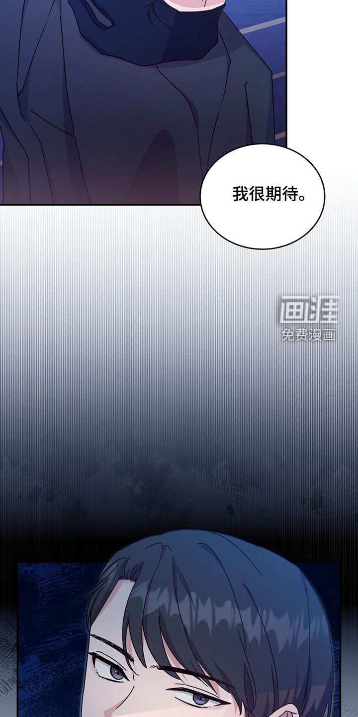 第34章：眼中钉