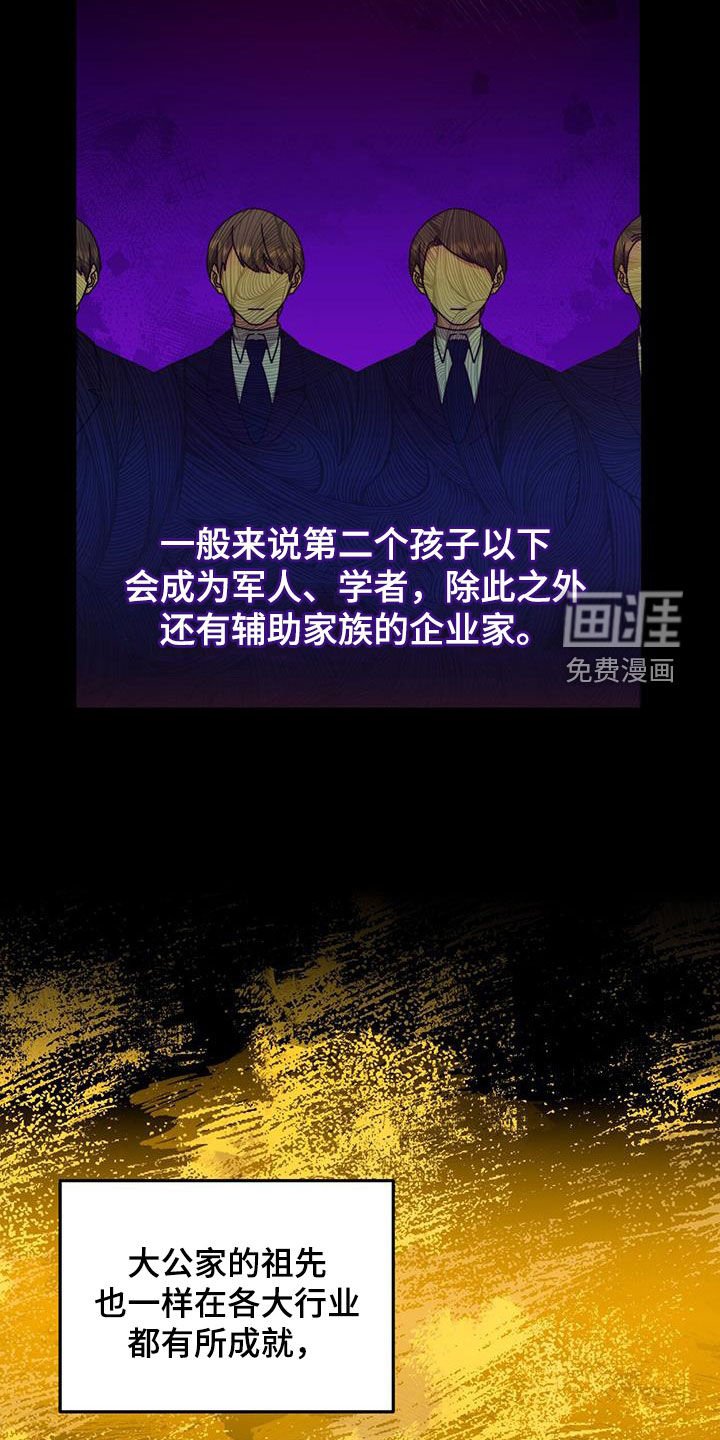 第34章：眼中钉