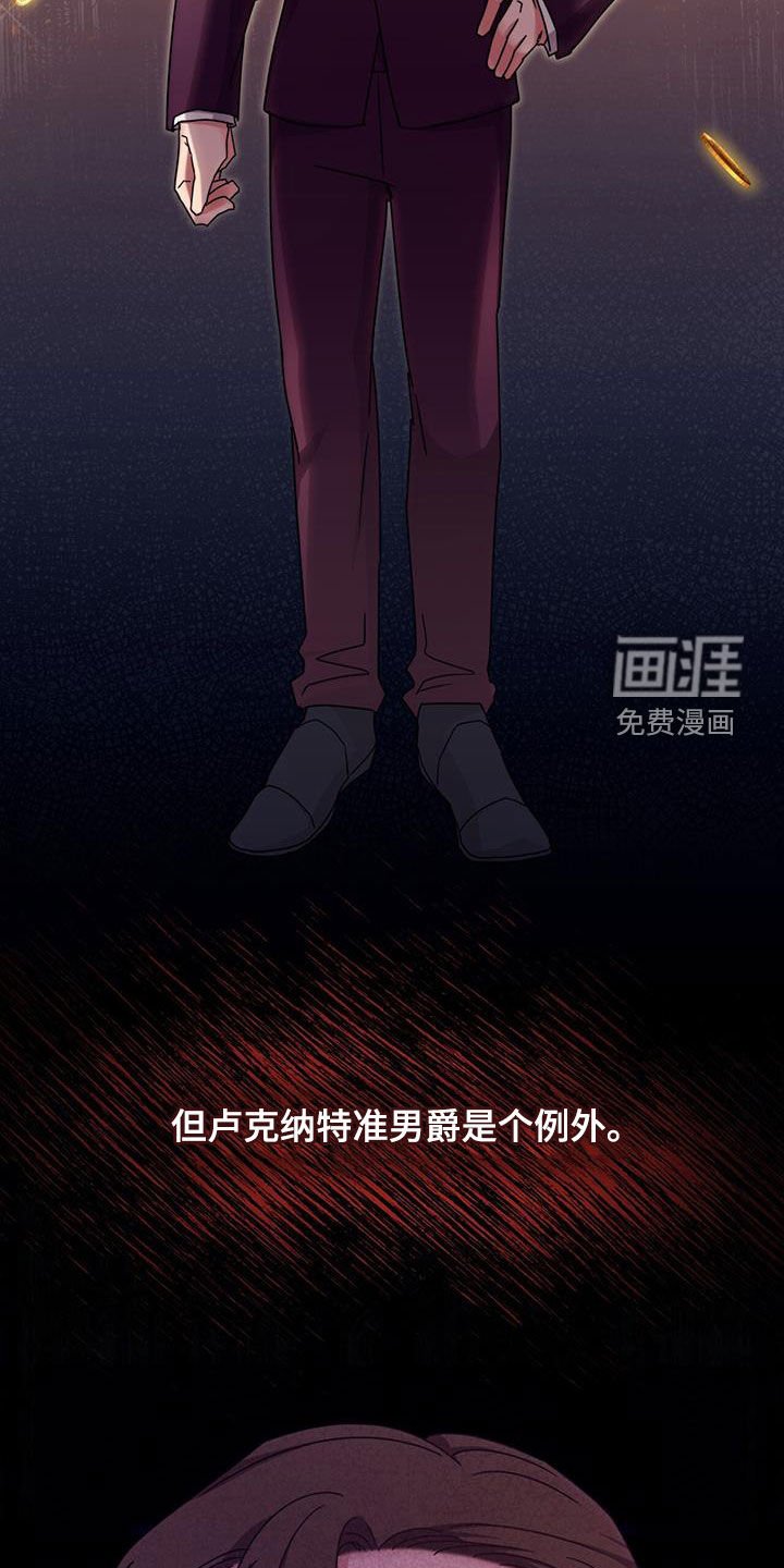 第34章：眼中钉