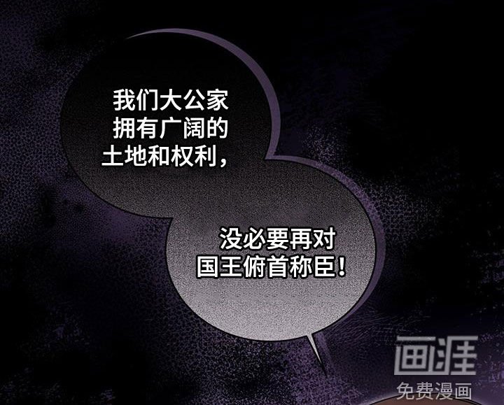 第34章：眼中钉