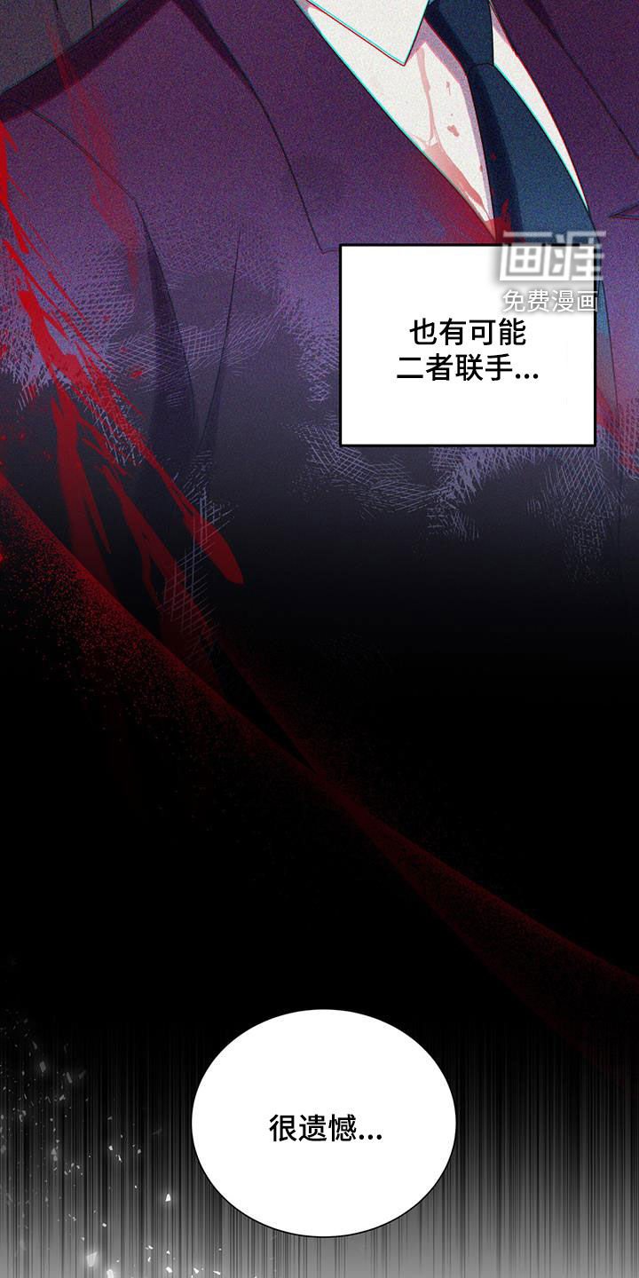 第34章：眼中钉