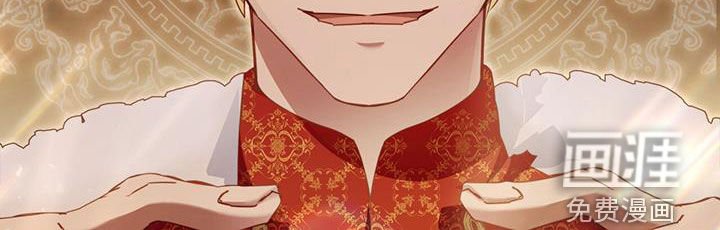第34章：眼中钉