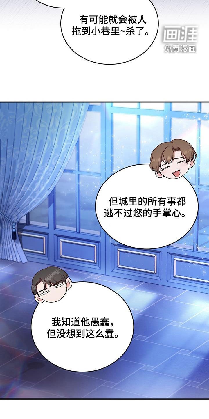 第35章：你从哪来