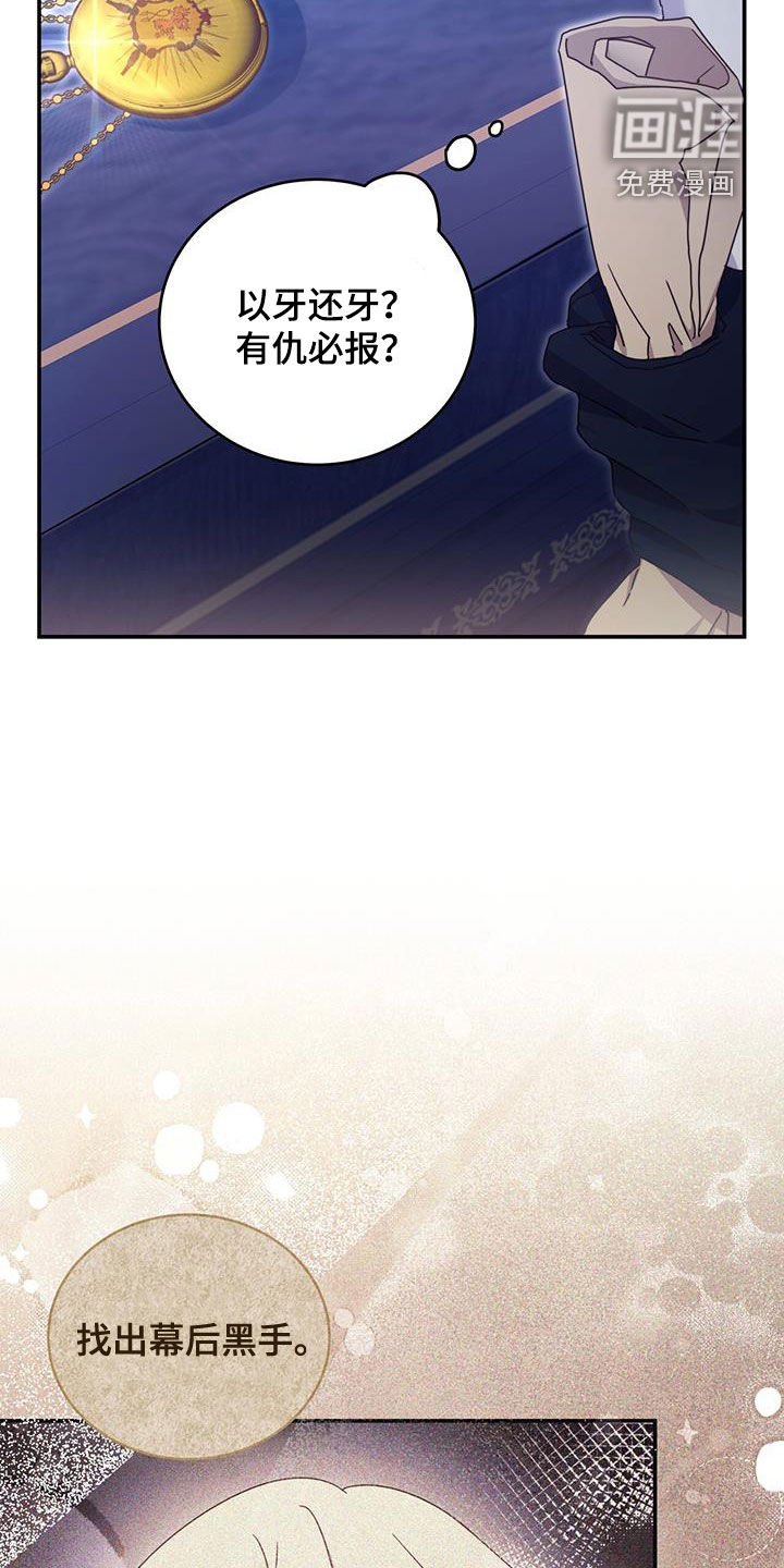 第35章：你从哪来