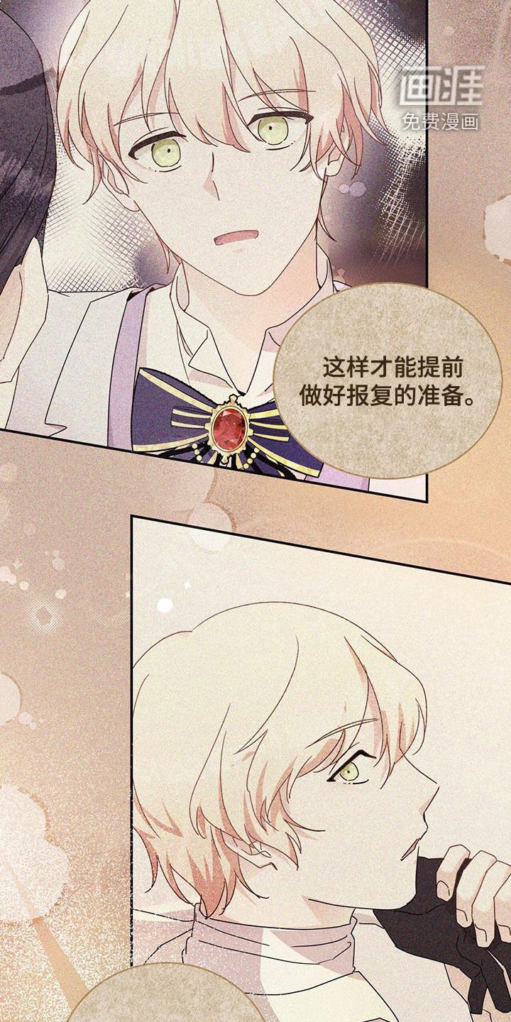 第35章：你从哪来