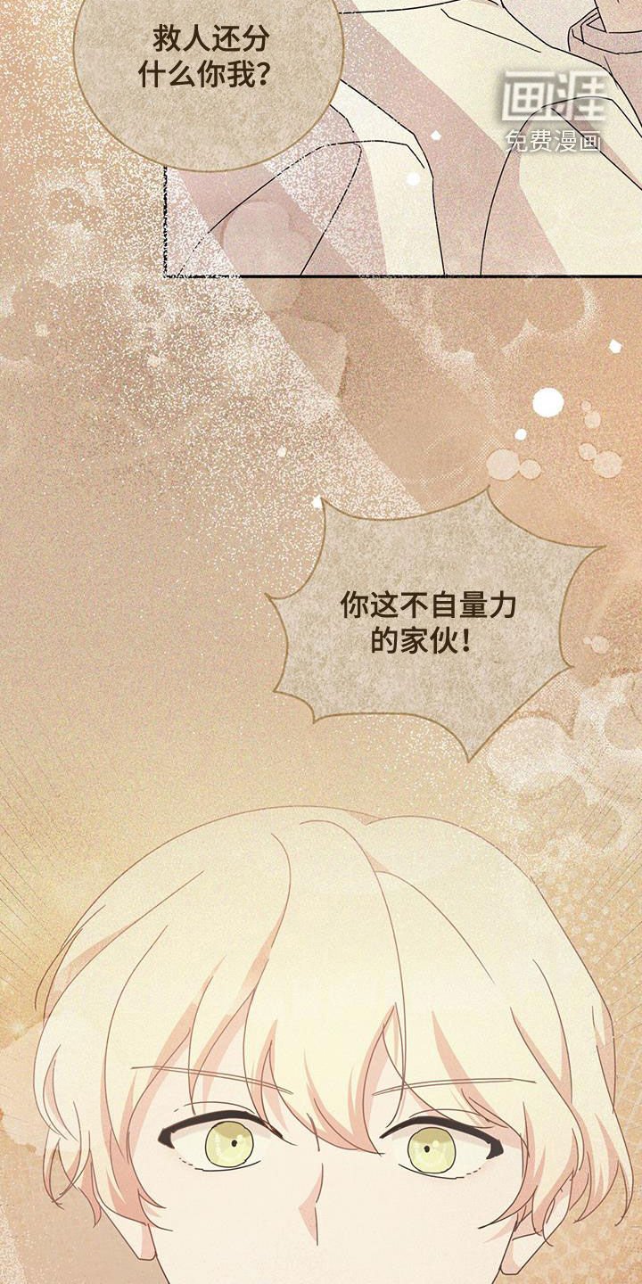 第35章：你从哪来