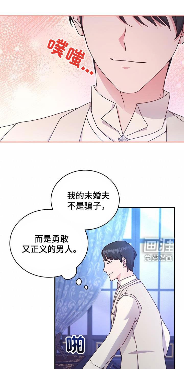第35章：你从哪来