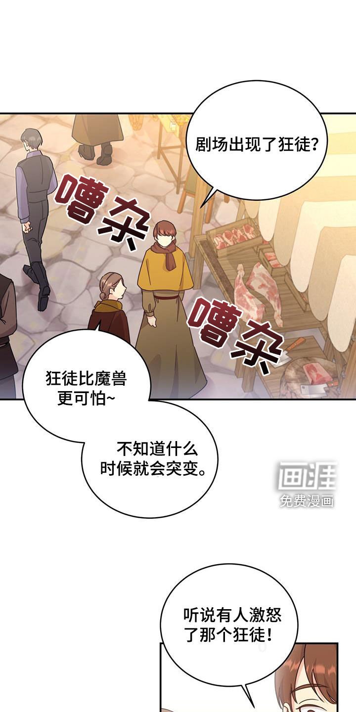 第35章：你从哪来