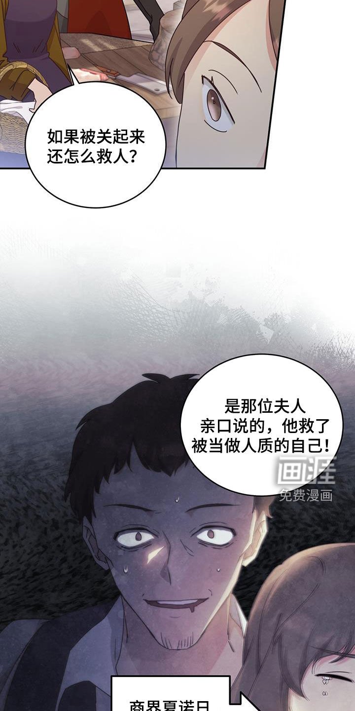 第35章：你从哪来