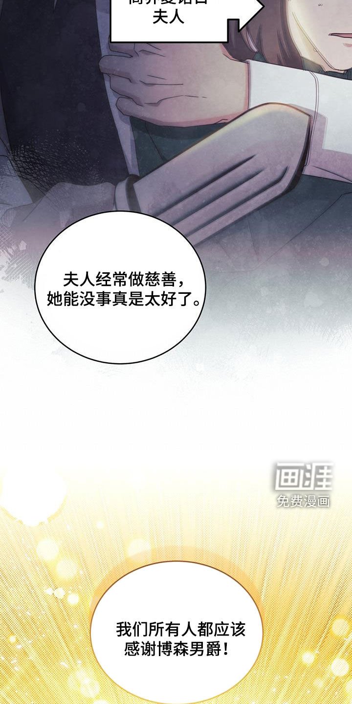 第35章：你从哪来
