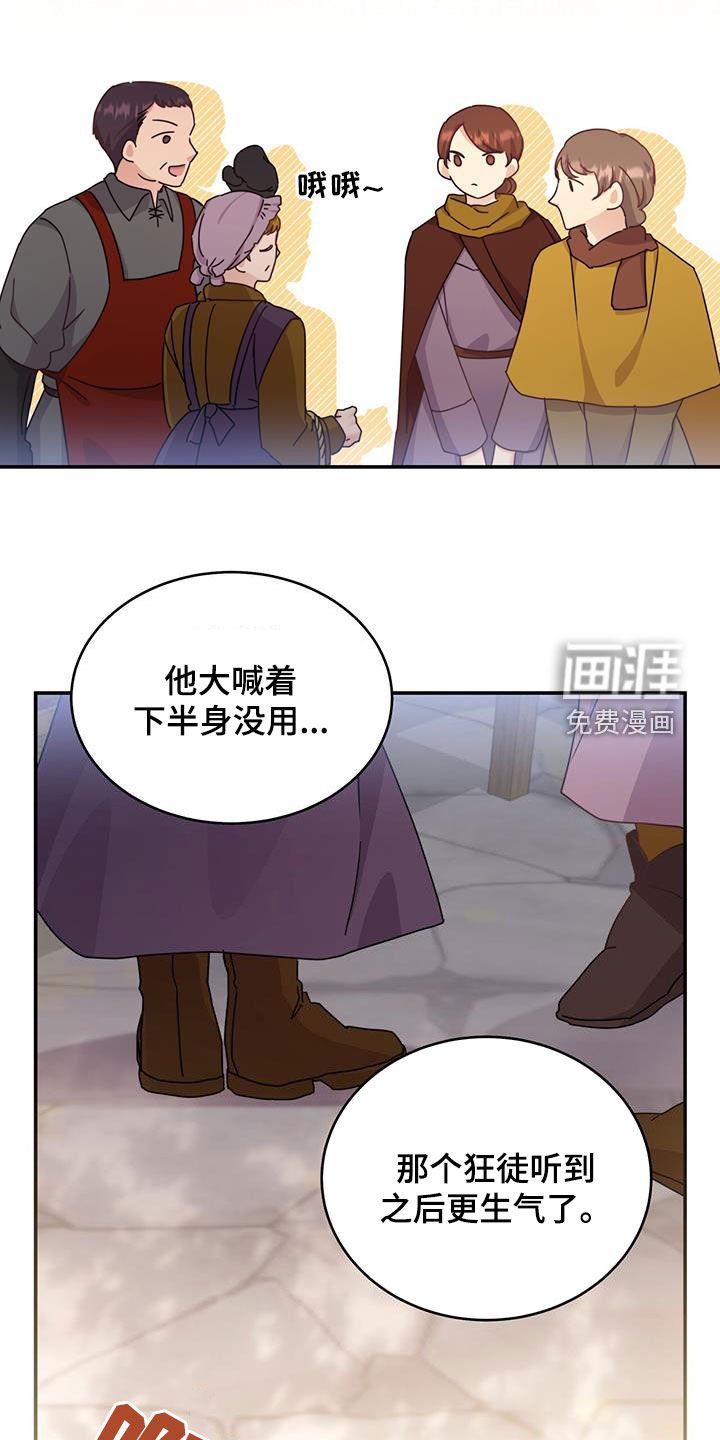 第35章：你从哪来