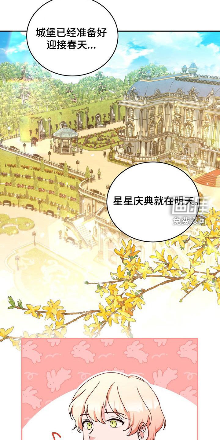 第35章：你从哪来