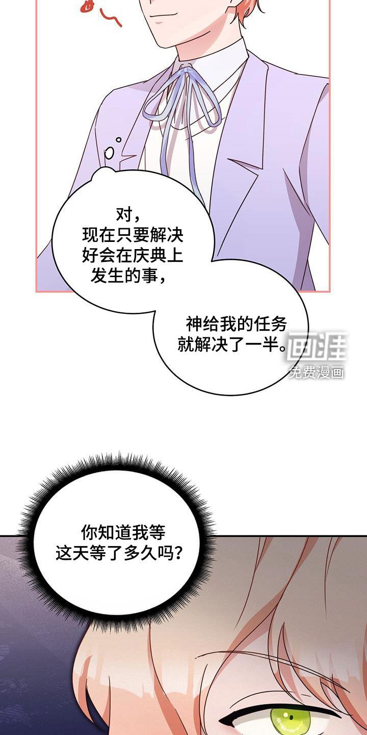 第35章：你从哪来