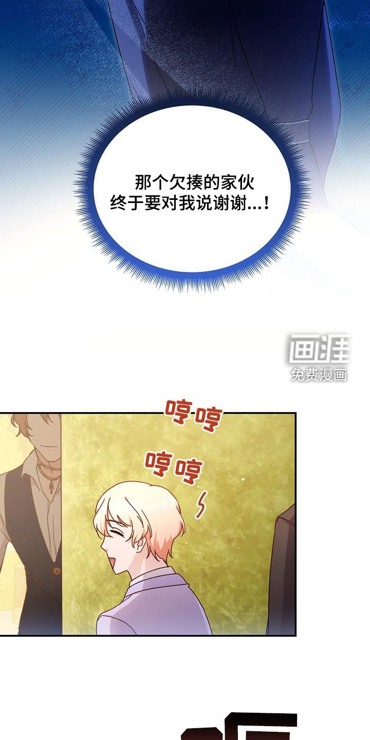第35章：你从哪来
