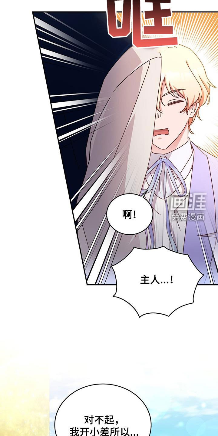 第35章：你从哪来