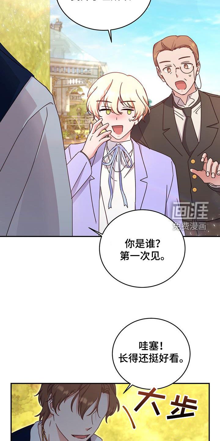 第35章：你从哪来