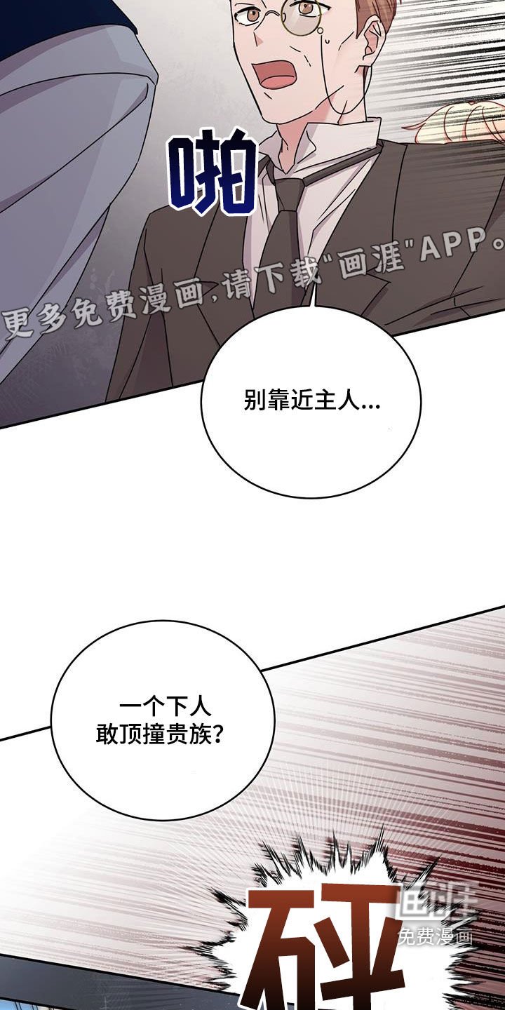 第36章：解围