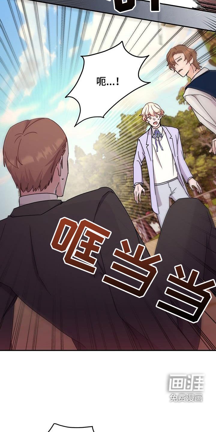 第36章：解围