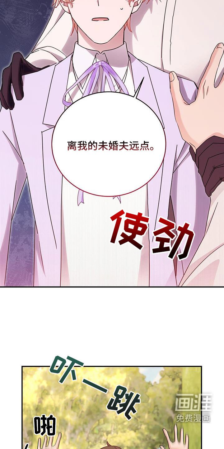 第36章：解围