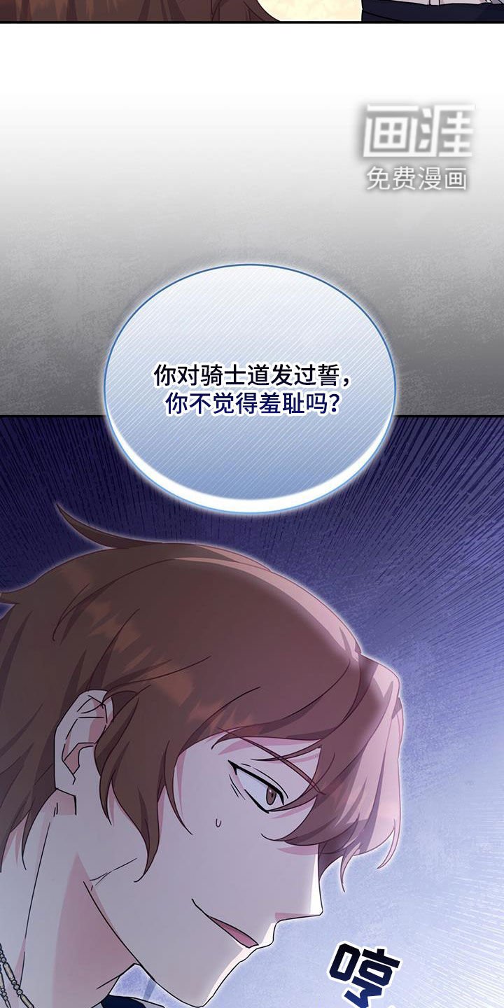 第36章：解围