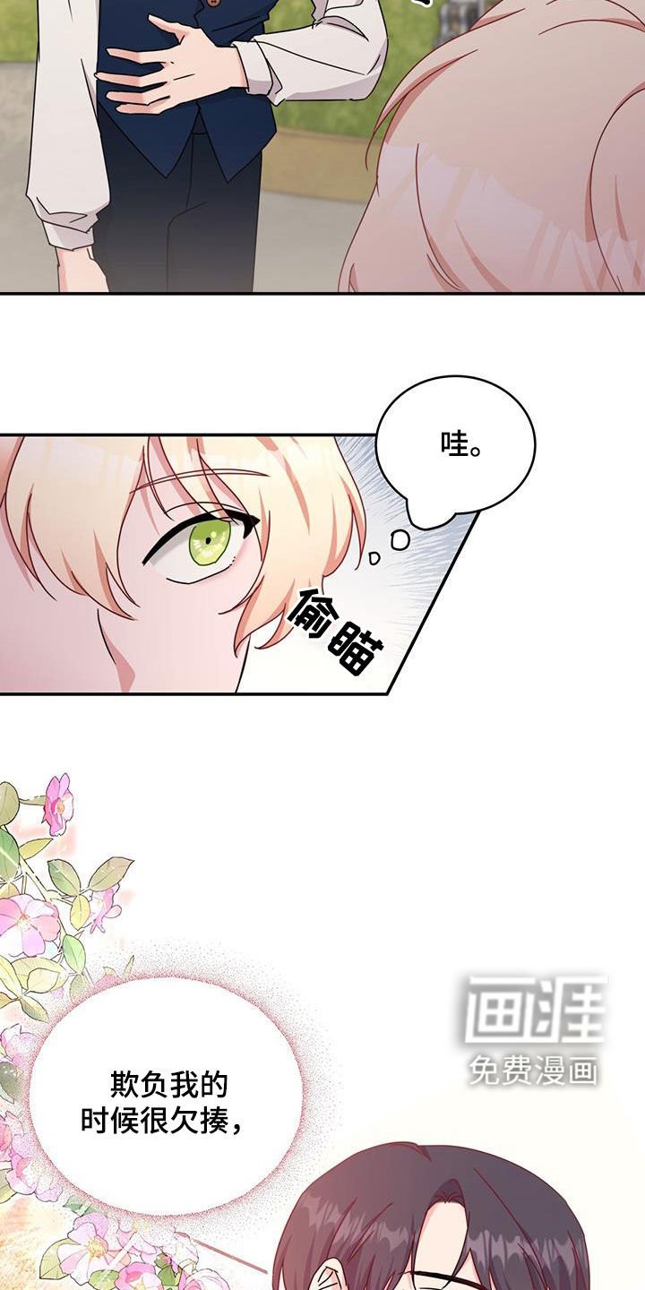 第36章：解围