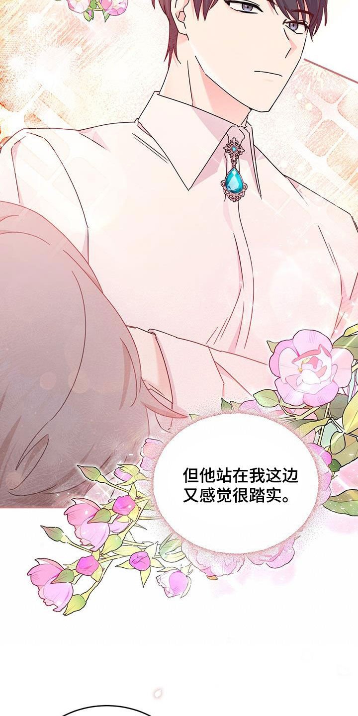 第36章：解围