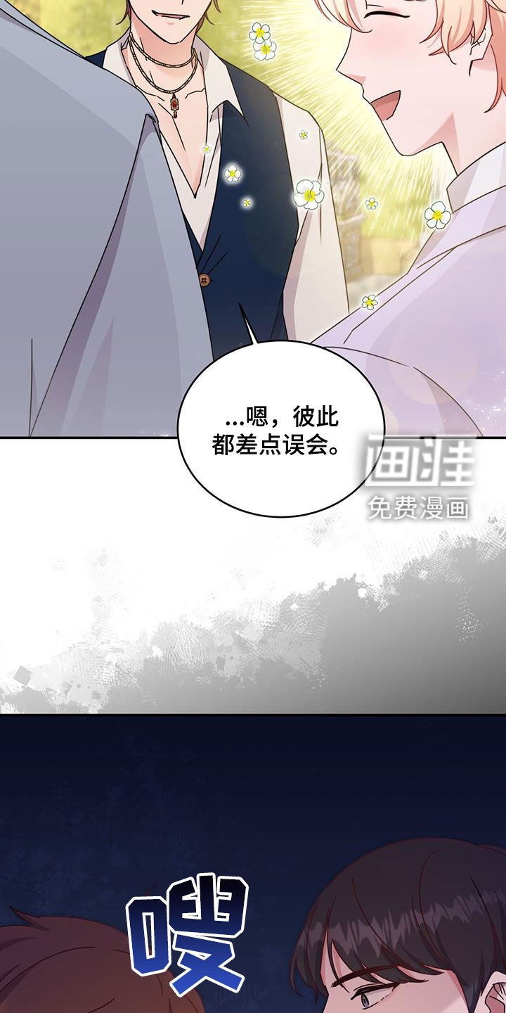 第36章：解围