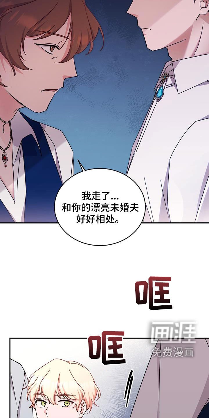 第36章：解围