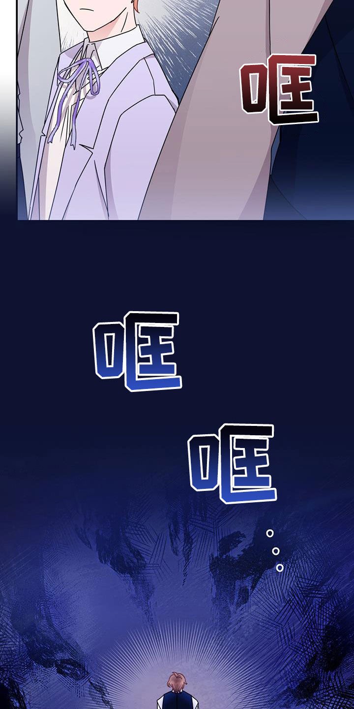 第36章：解围