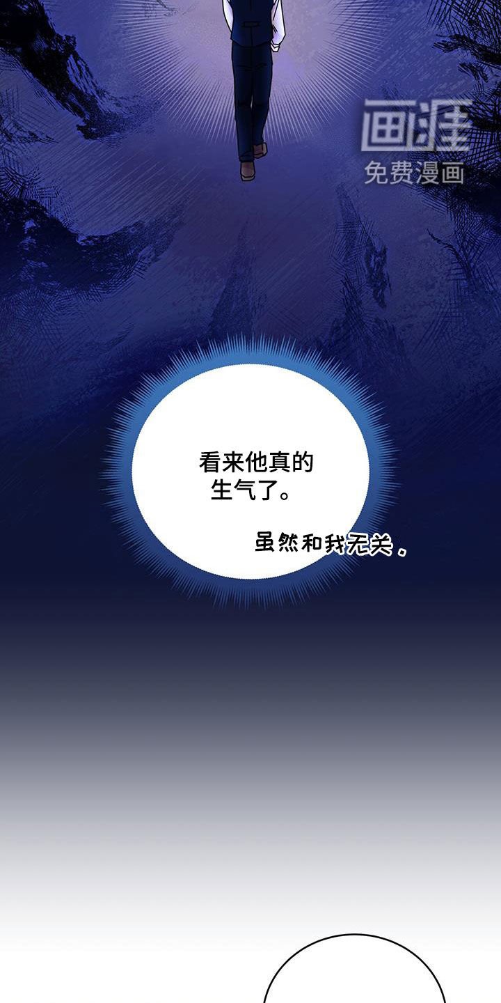 第36章：解围