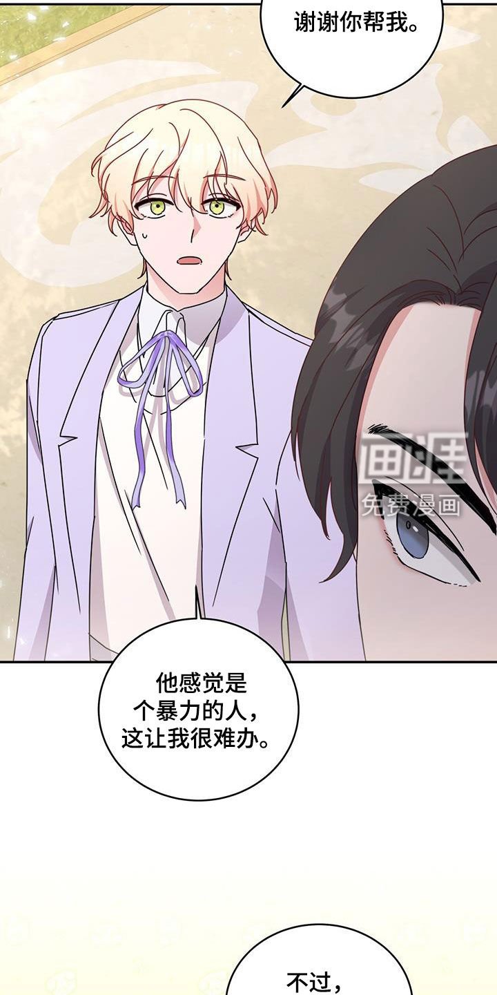 第36章：解围