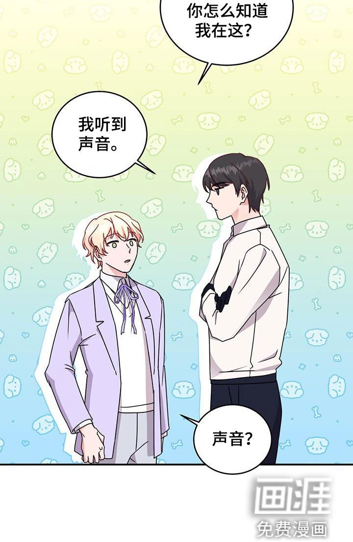 第36章：解围