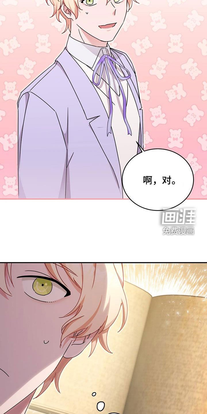第36章：解围