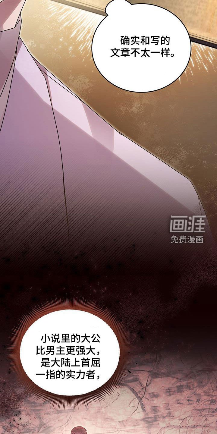 第36章：解围