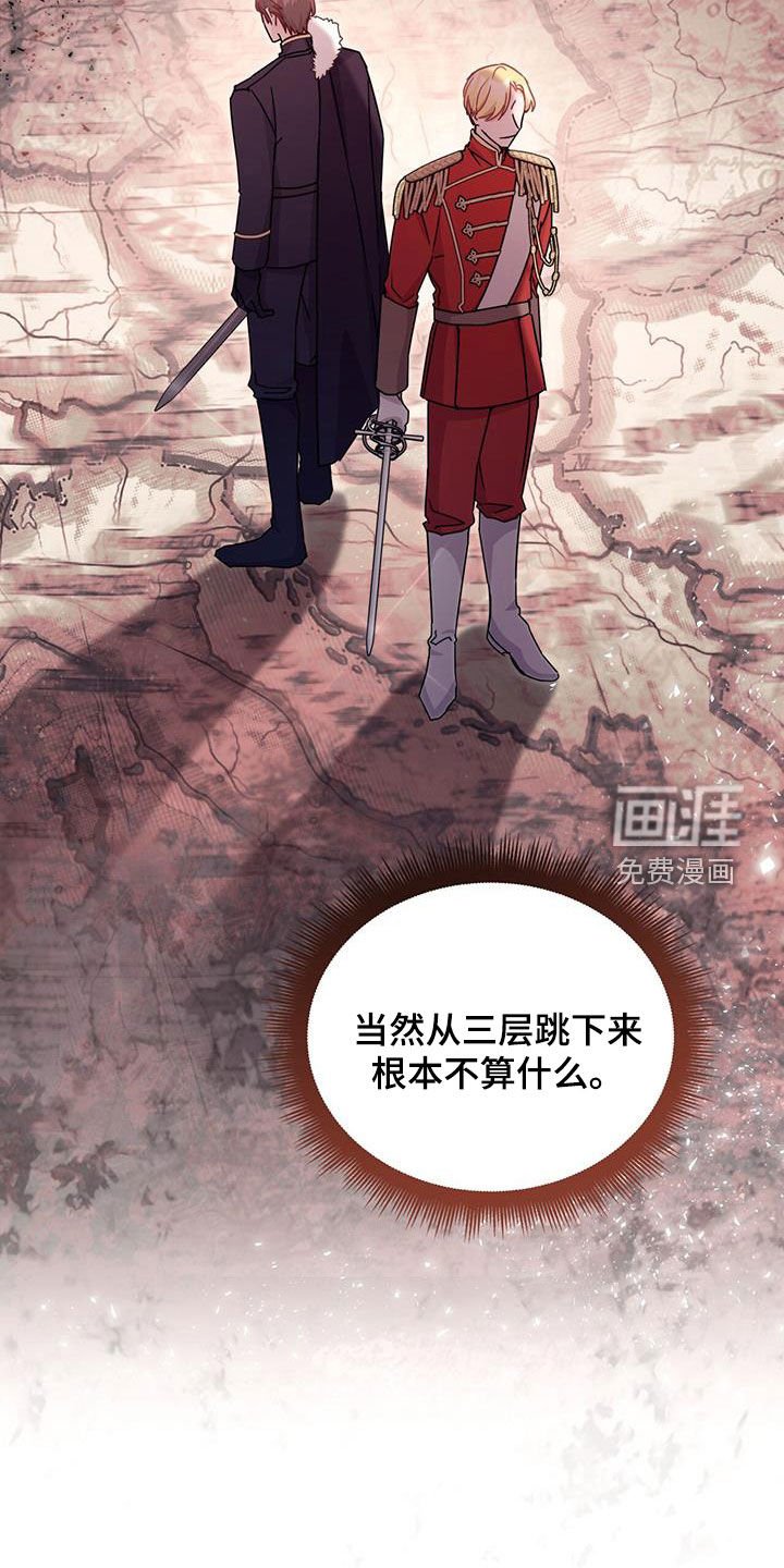 第36章：解围